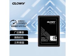 光威128GB固态硬盘热卖，直降20元！