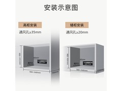 博世 CSK5R46R2W 烤箱，到手价 4811.4 元