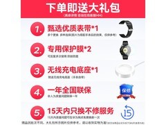 华为 WATCH GT 6 46mm 手表热卖直降 188.7 元