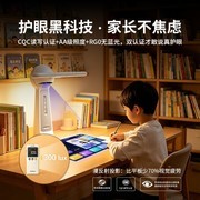 家用智能学习机哪个品牌值得买？宾果智慧光助家庭学习提质增效