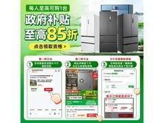 美的200L单温冰柜，京东低至829元