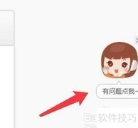 如何关闭网页中的DIV弹窗