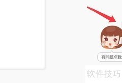 如何关闭网页中的DIV弹窗