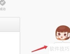 如何关闭网页中的DIV弹窗