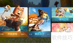 迷你世界如何复制他人地图