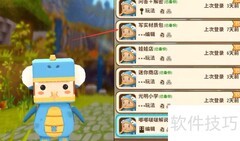 迷你世界如何复制他人地图