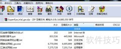 U盘使用记录查看方法