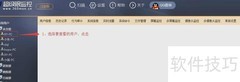U盘使用记录查看方法