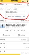 微商团队开单操作指南