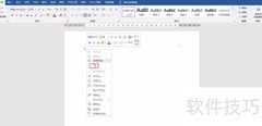 Word中网页文字排版技巧