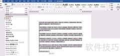 Word中网页文字排版技巧