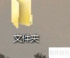静态网页文字大小排版技巧