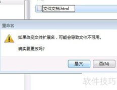静态网页文字大小排版技巧