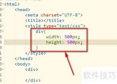 HTML中div居中的5种方法