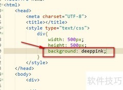HTML中div居中的5种方法
