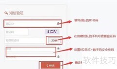 好急跑腿如何开启自动抢单