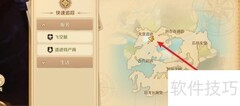 麦芽镇隐藏对话任务全攻略