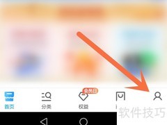 中国移动App指纹登录设置