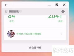 Samsung DeX全屏下如何退出
