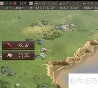 Samsung DeX全屏下如何退出