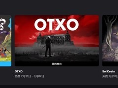 Epic限时免费领取叙事卡牌神作预言奇谈，同步登陆PC与安卓