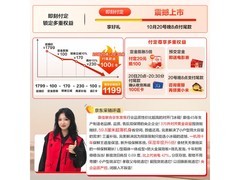 康佳376L超薄双开门冰箱