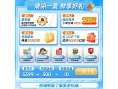 美的521L冰箱超薄嵌入，京东9折仅3645元