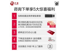 宁美组装电脑活动价2999元速抢