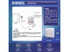 海尔电热水器大促，到手仅1501元