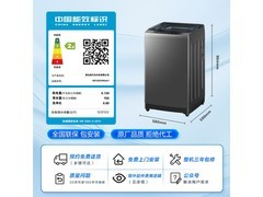 海尔12公斤EB120Z33Mate1波轮洗衣机特惠