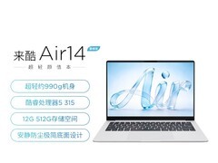 来酷Air14酷睿版2026低至3469元