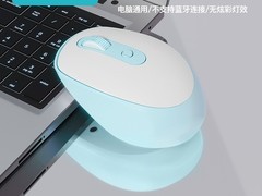 富德M900无线鼠标促销，到手仅23.2元