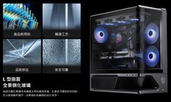微星机箱再添新作 VIXTA 300维斯塔机箱双版本齐发