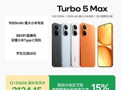 Redmi Turbo 5 Max直降374元
