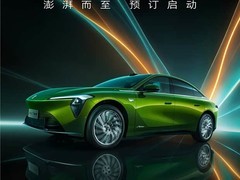 别克至境L7纯电轿车开启预订：800V超充+智驾+豪华座舱全曝光