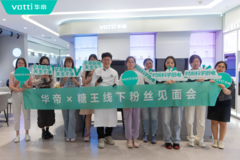 厨电三杰华帝碰撞“糖王”周毅，擦出质变火花