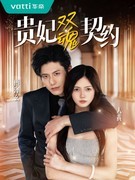 “贵妃双魂”短剧上线，高端厨电华帝品牌年轻化再加速