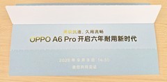 OPPO A6 Pro发布会邀请函来了，抗造又升级了？