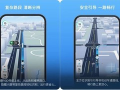 百度地图推首个骑行车道级导航