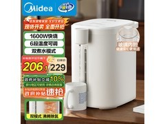 美的电热水瓶京东特惠，低至74.62元