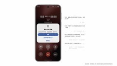 智能化的主动安全，鸿蒙6重新定义AI时代隐私安全体验