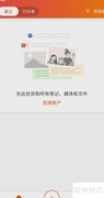Office图形转文本技巧