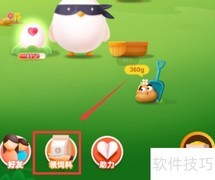 蚂蚁庄园：一夫当关答案