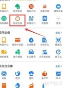 一夫当关描写的是哪个关口
