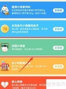 一夫当关描写的是哪个关口