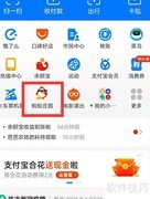 蚂蚁庄园：一夫当关答案