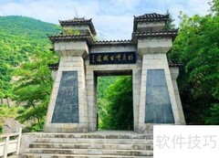 曾家山滑雪场游玩指南