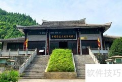 曾家山滑雪场游玩指南
