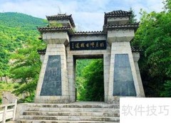 曾家山滑雪场游玩指南
