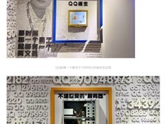 腾讯27周年晒首间办公室旧照，揭秘初创故事与企鹅岛进展